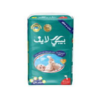 بيبي لايف حفاضات ماكس الضعف (+18 كغرام) عدد 32
