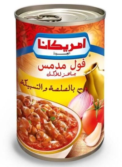 أمريكانا فول بالصلصة 400 غرام ضمن فئة خضار معلبة