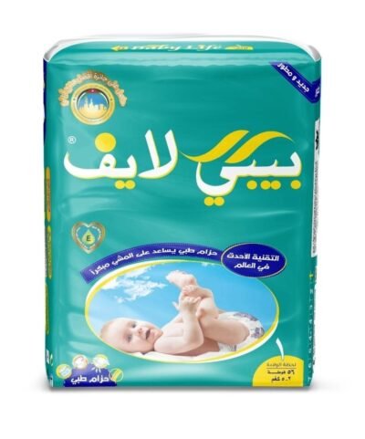 بيبي لايف حديث الولادة 56 فوطة