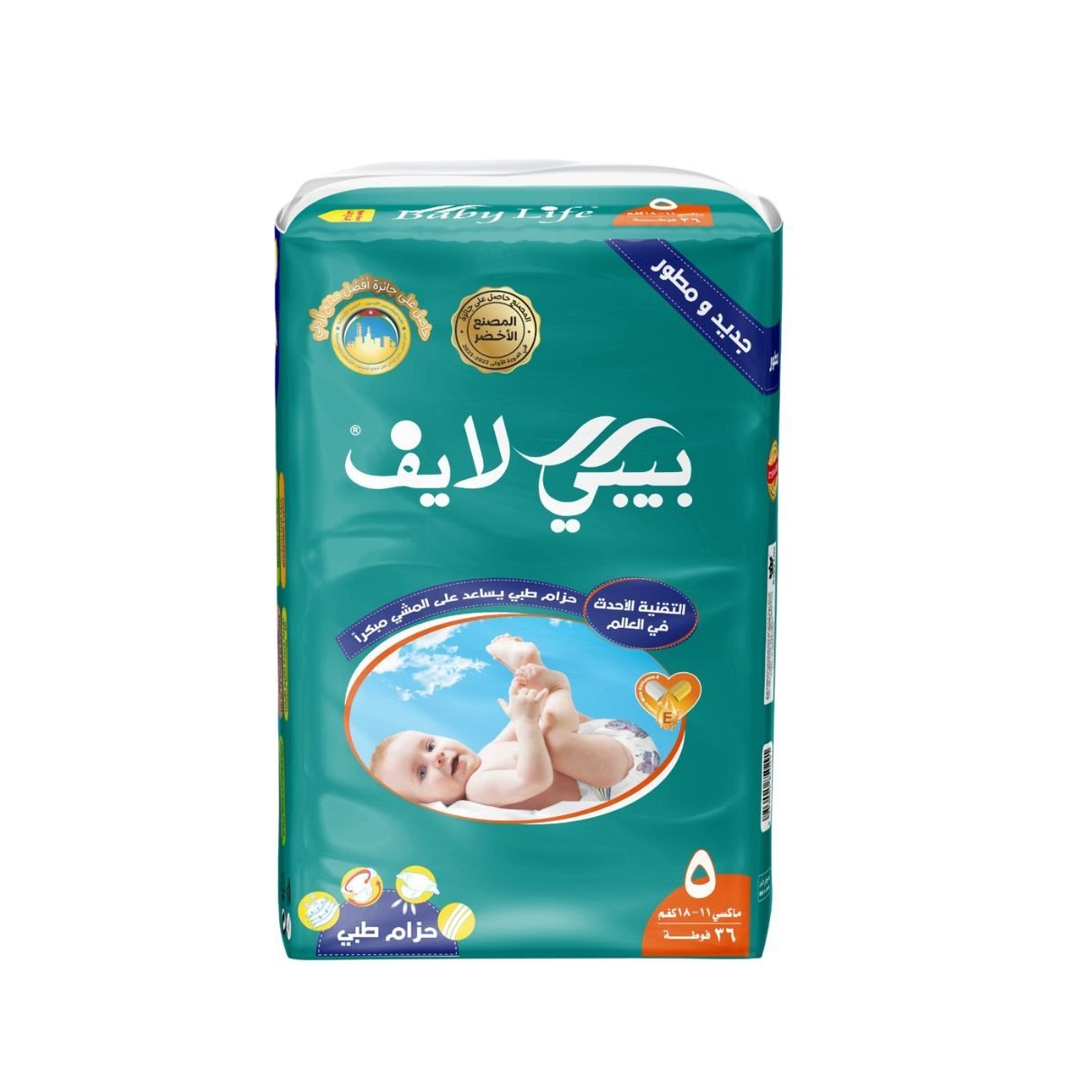 بيبي لايف مطور حفاضات جامبو ماكسي (8-11 كغرام) عدد 36