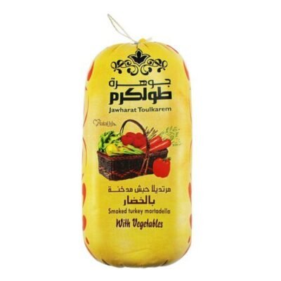مرتديلا جوهره طولكرم حبش بالخضار 1 كغم