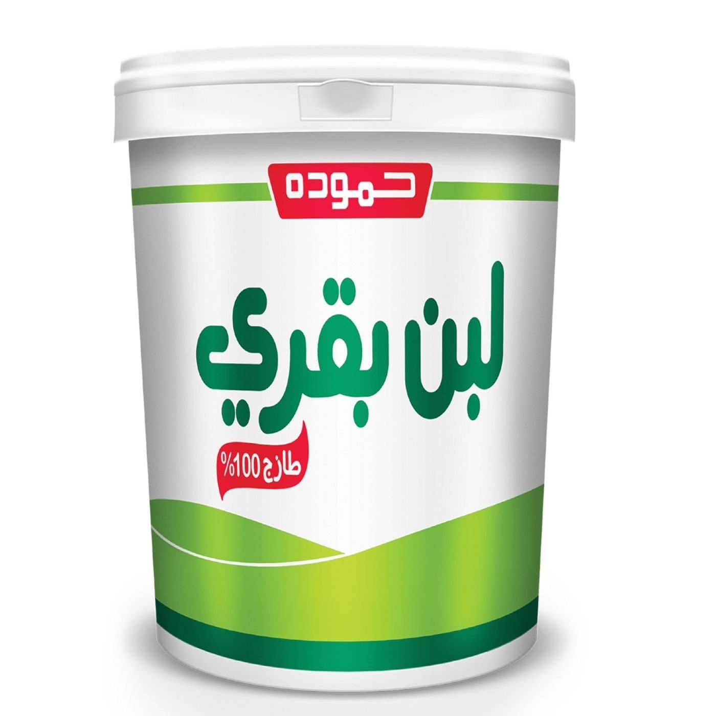 حمودة لبن بقرى 1 كغم من فئة اللبن واللبنة