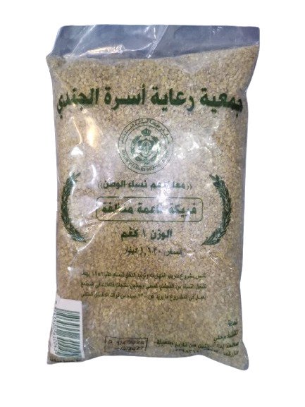 فريكة ناعمة منظفة 1كغم