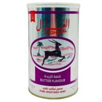 الغزال زبدة بنكهة سمن نباتي، 1 لتر