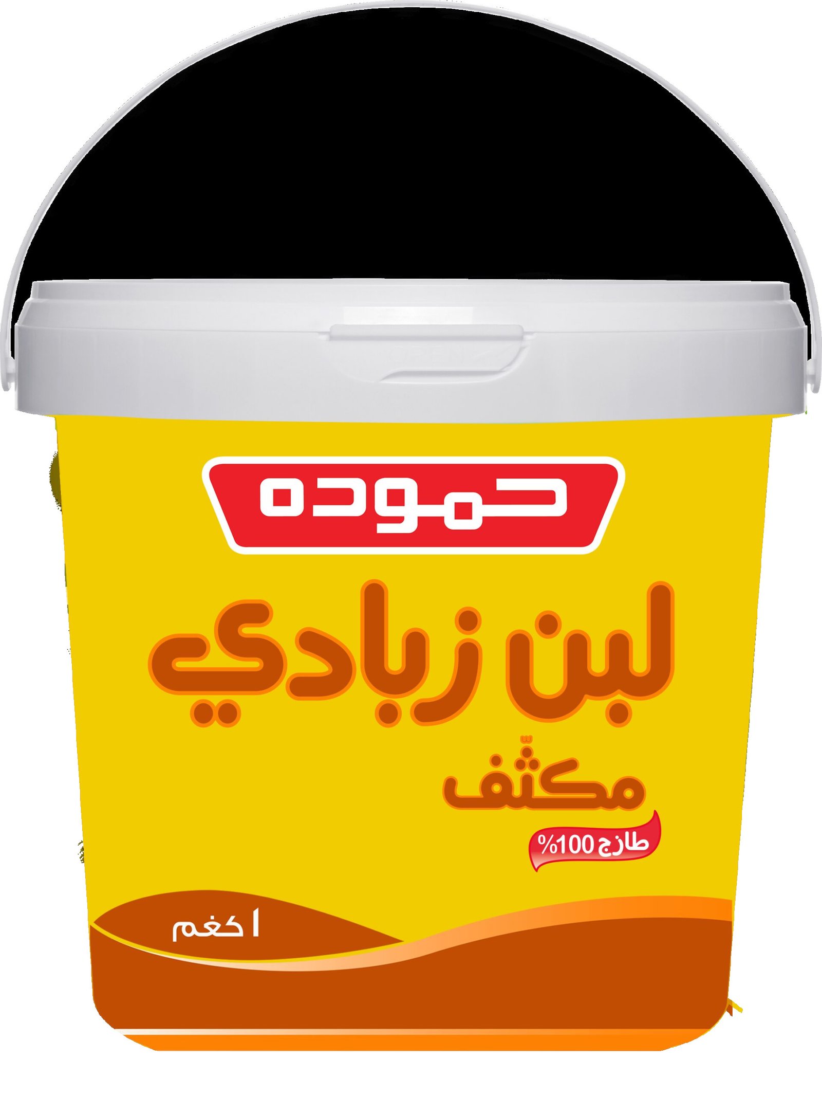 حمودة لبن زبادى 1 كغ