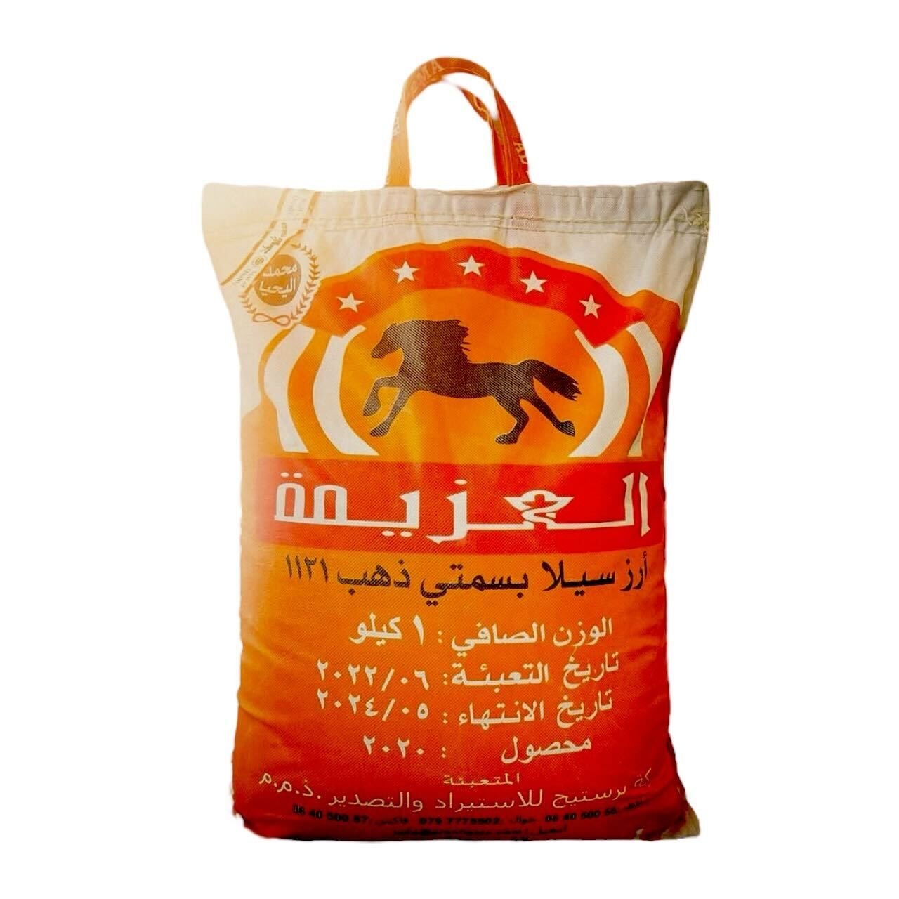 العظيمة لانا أرز بسمتي، 10 كغ