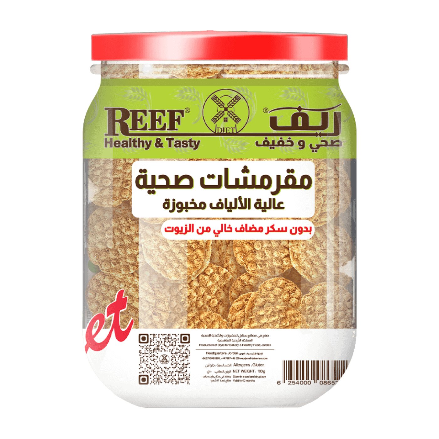 مقرمشات ريف عالية بالألياف، 100 غرام