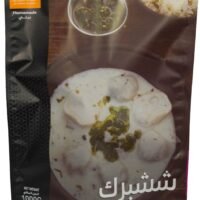 الكرمة ششبرك (عبوة اقتصادية)، 1000 غرام ششبرك مجمد