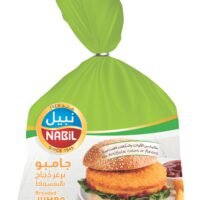 نبيل جامبو برجر دجاج بالبقسمات 1000 غ