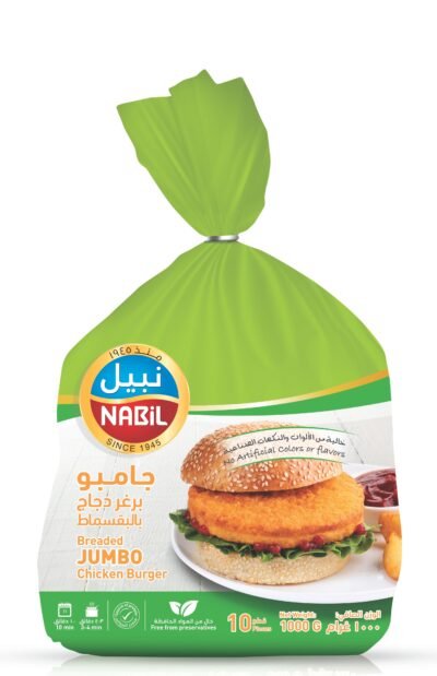 نبيل جامبو برجر دجاج بالبقسمات 1000 غ