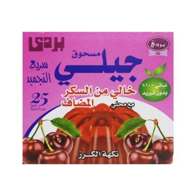 برادا مسحوق جيلي نباتي بنكهة الكرز خالي من السكر، 10.5 غم