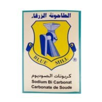 الطاحونة الزرقاء كربوناتالصوديوم150غ