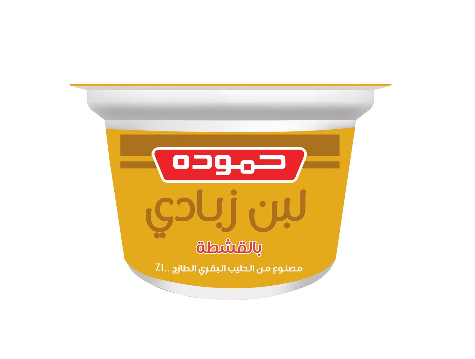 حمودة لبن زبادي 150 غ