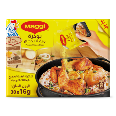 ماجي بودرة مرقة الدجاج ,16غم عدد 30
