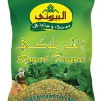 زعتر من فئة البهارات والتوابل