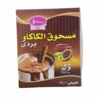 بردى كاكاو بودرة بردى