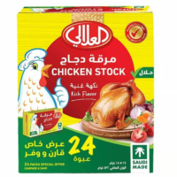 العلالي مرقة دجاج 18 غم × 24