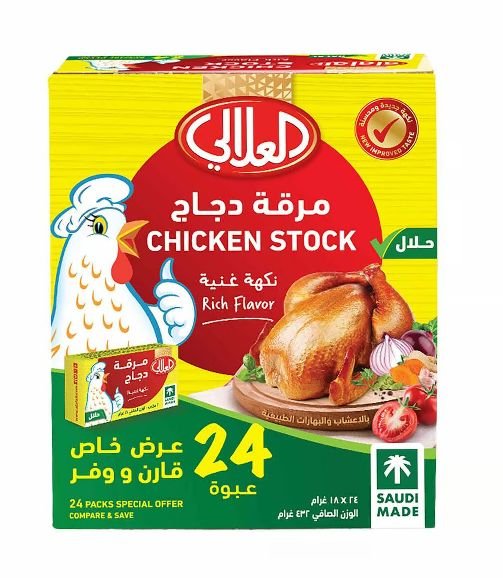 العلالي مرقة دجاج 18 غم × 24