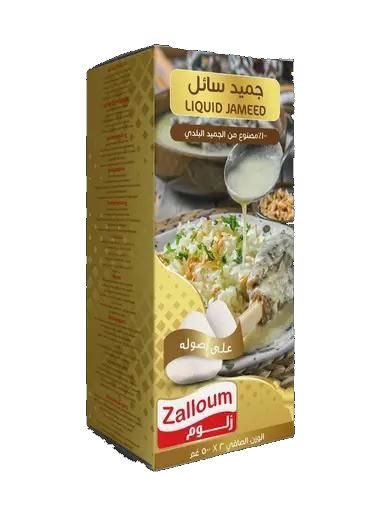 زلوم جميد سائل، 2 × 500 غرام