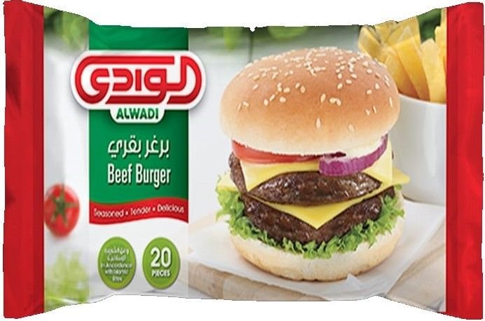 الوادي برغر بقري 20 قطعة 900 غ