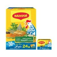 ماغي مكعبات مرق الدجاج قليلة الصوديوم، 24 × 18 غم