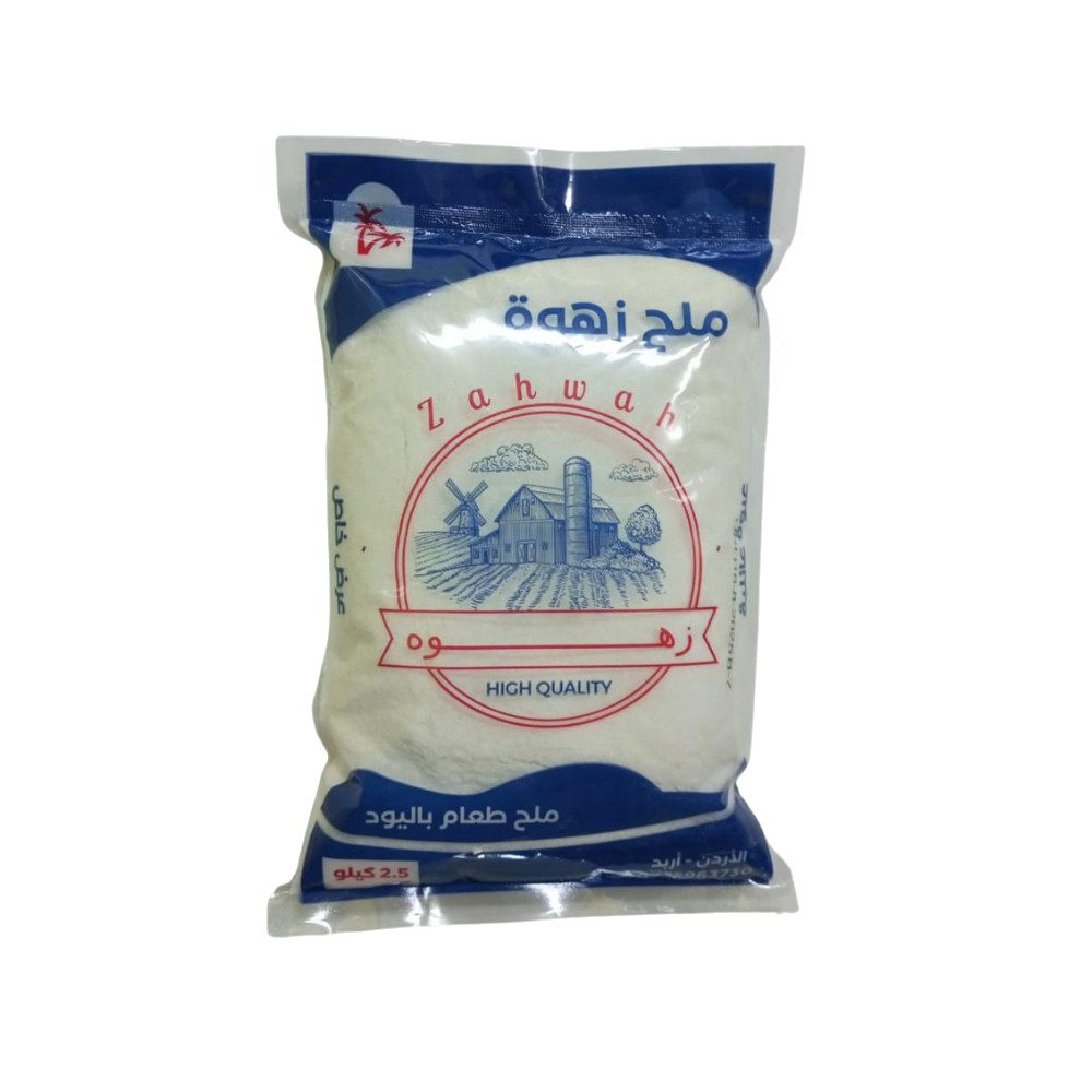 زهوة ملح، 2.5 كغم