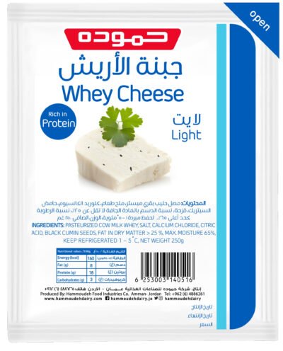 حموده جبن قريش لايت، 250 غم