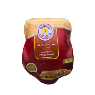 سنيورة صدر حبش مدخ 250 جم