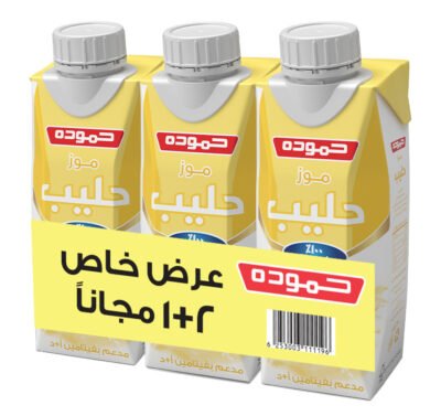 حمودة حليب مطعم برزما موز 250 مل ( 2 + 1 )