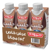 حمودة حليب مطعم برزما شوكولاته 250 مل ( 2 + 1 )