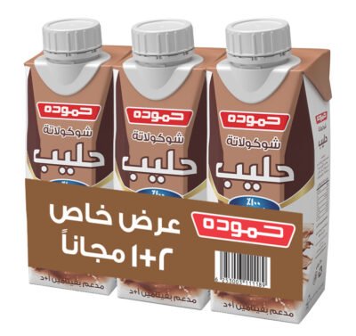 حمودة حليب مطعم برزما شوكولاته 250 مل ( 2 + 1 )