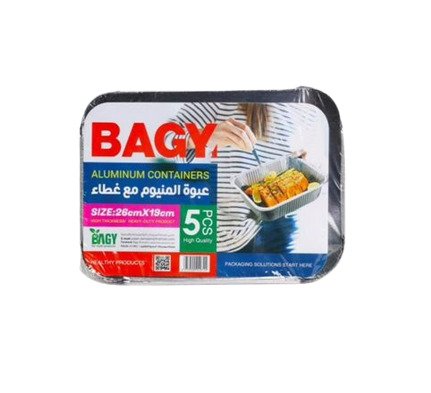 باجي عبوه ألمنيوم مع غطاء 26×19 عدد 5 من فئة ورق ألمنيوم