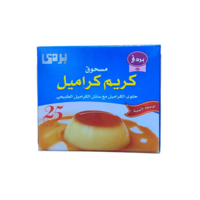 بردى مسحوق كريم كراميل، 340غم