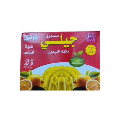 بردى مسحوق جيلي بنكهة الليمون نباتي، 340غم