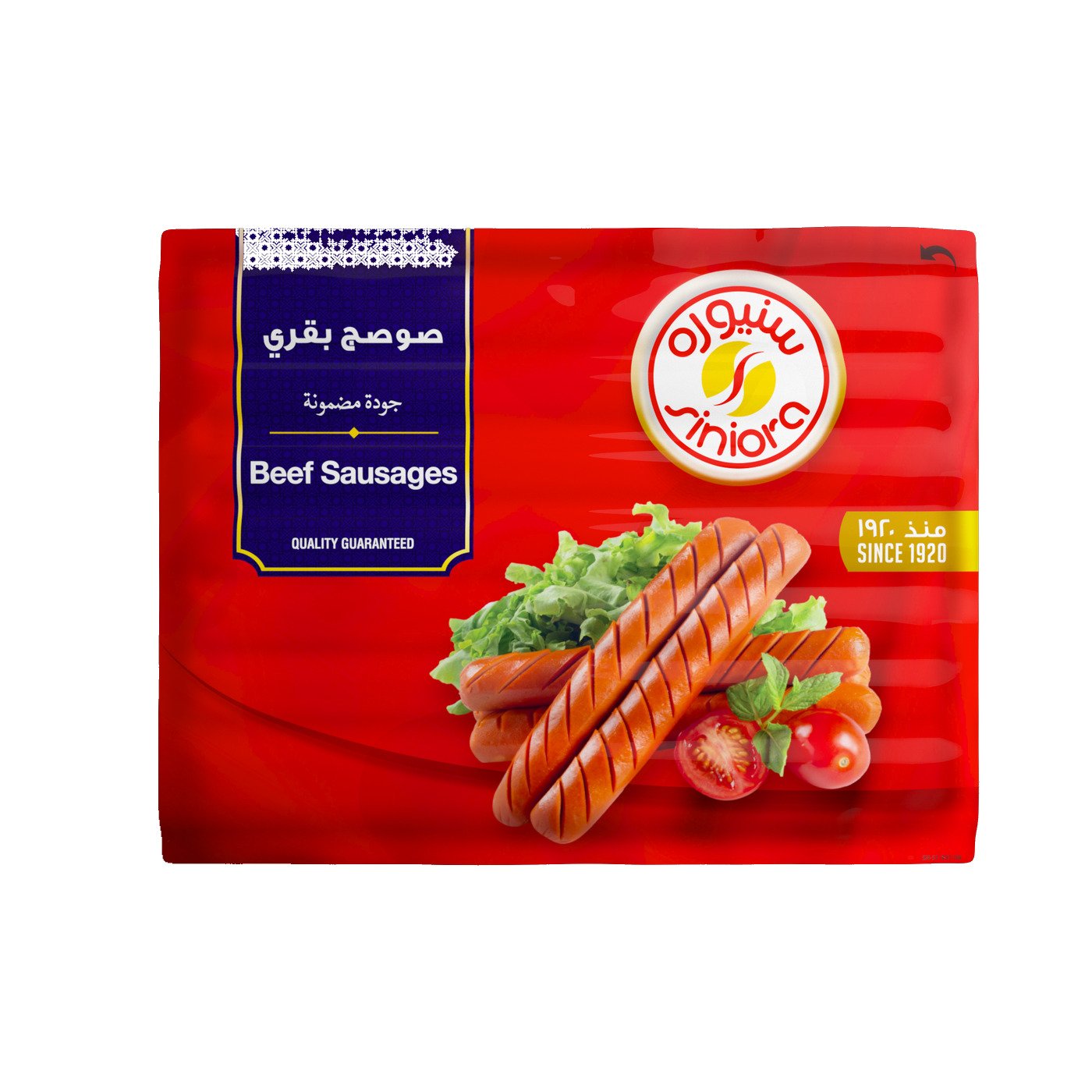 سنيورة سجق بقري 340 غرام نقانق أو سجق مجمد