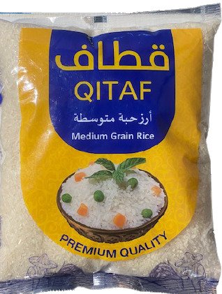 قطاف أرز متوسط الحبة أمريكي 3.5 كغ