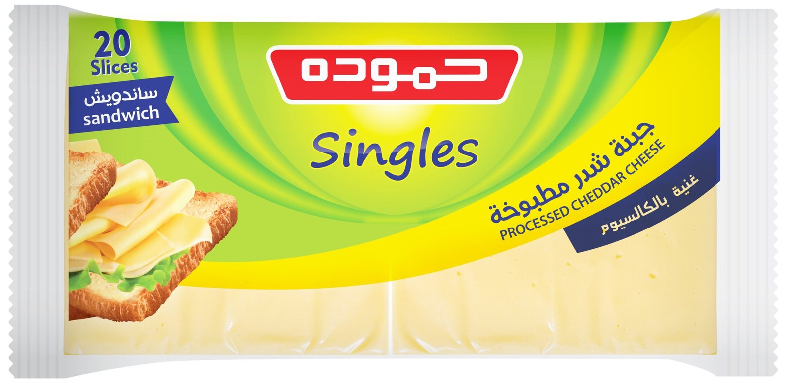 حمودة جبنة شرائح 360 غ من فئة الأجبان