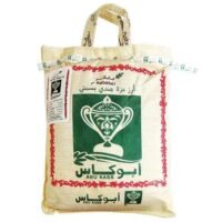 ابو كاس ارز بسمتي، 4 كغ