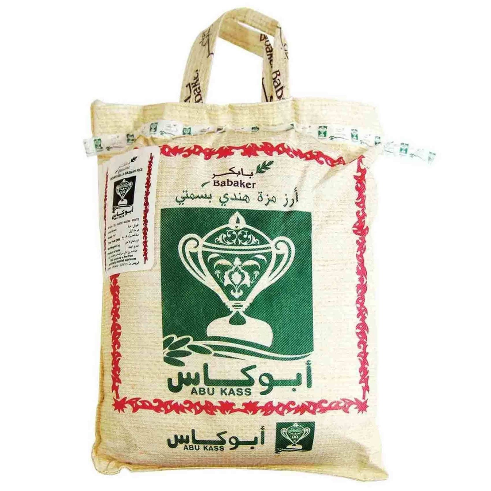 ابو كاس ارز بسمتي، 4 كغ