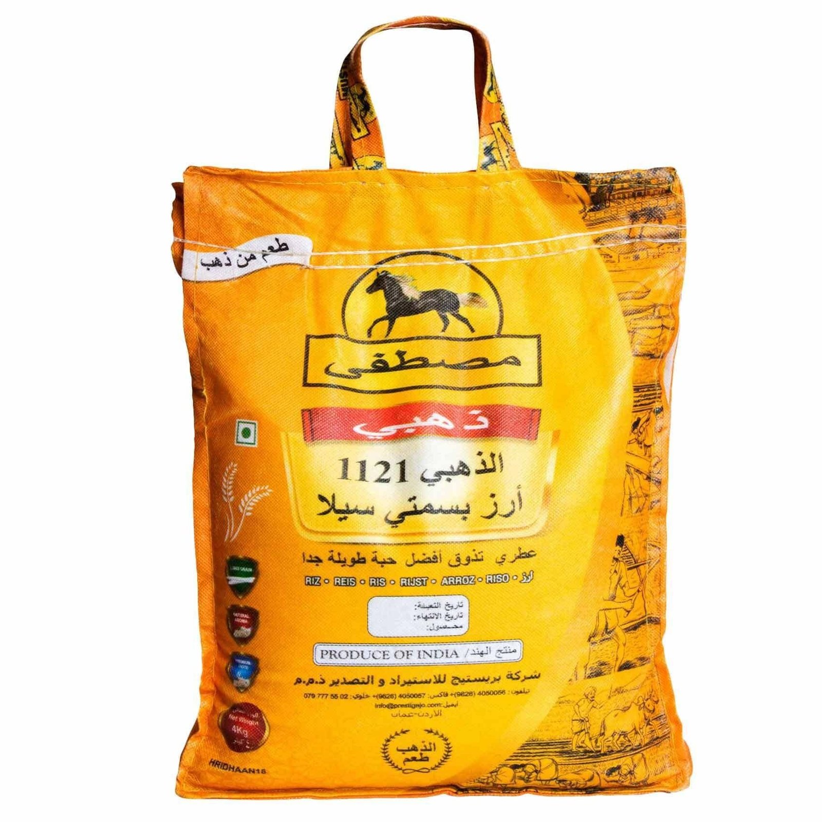 مصطفى ذهبي أرز بسمتي، 4 كغ