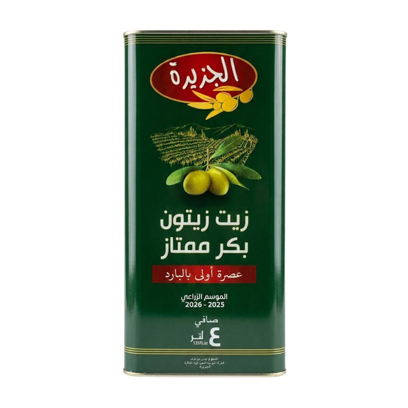 الجزيرة زيت زيتون بكر ممتاز، 4 لتر