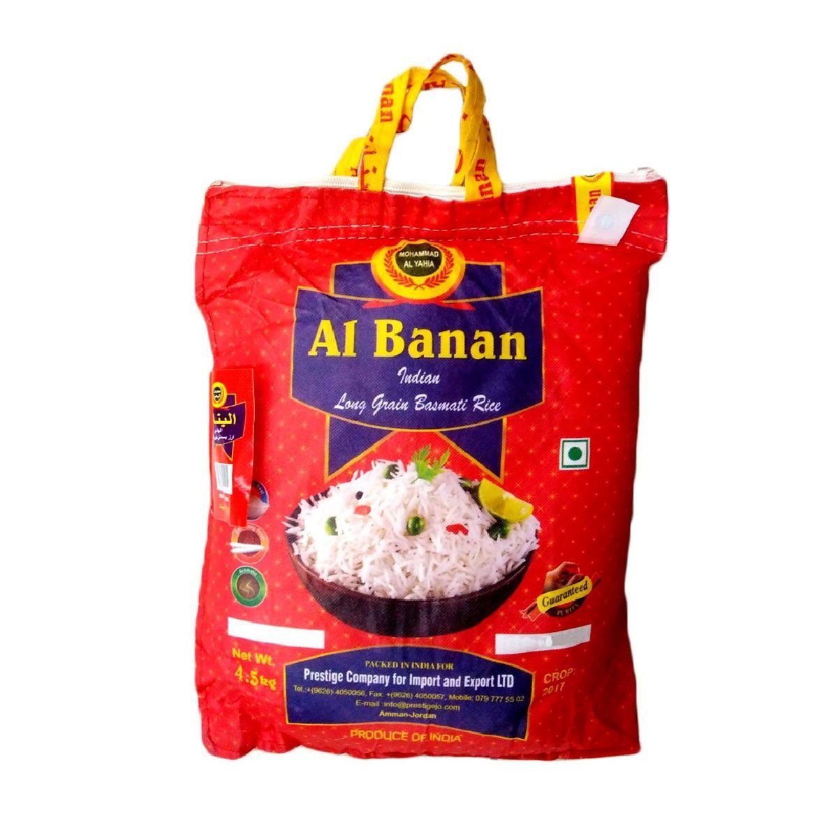 البنان أرز، 4 كغ