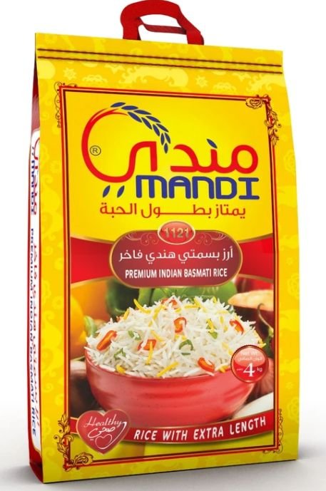 مندي أرز بسمتي 4 كغ