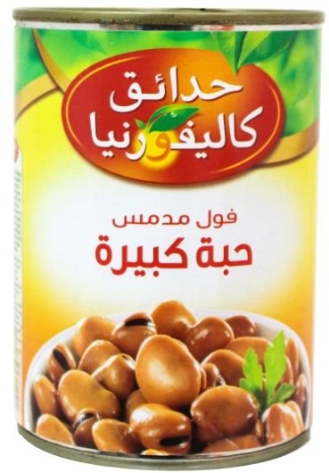 حدائق كاليفورنيا فول مدمس حبة كبيرة 400 غم