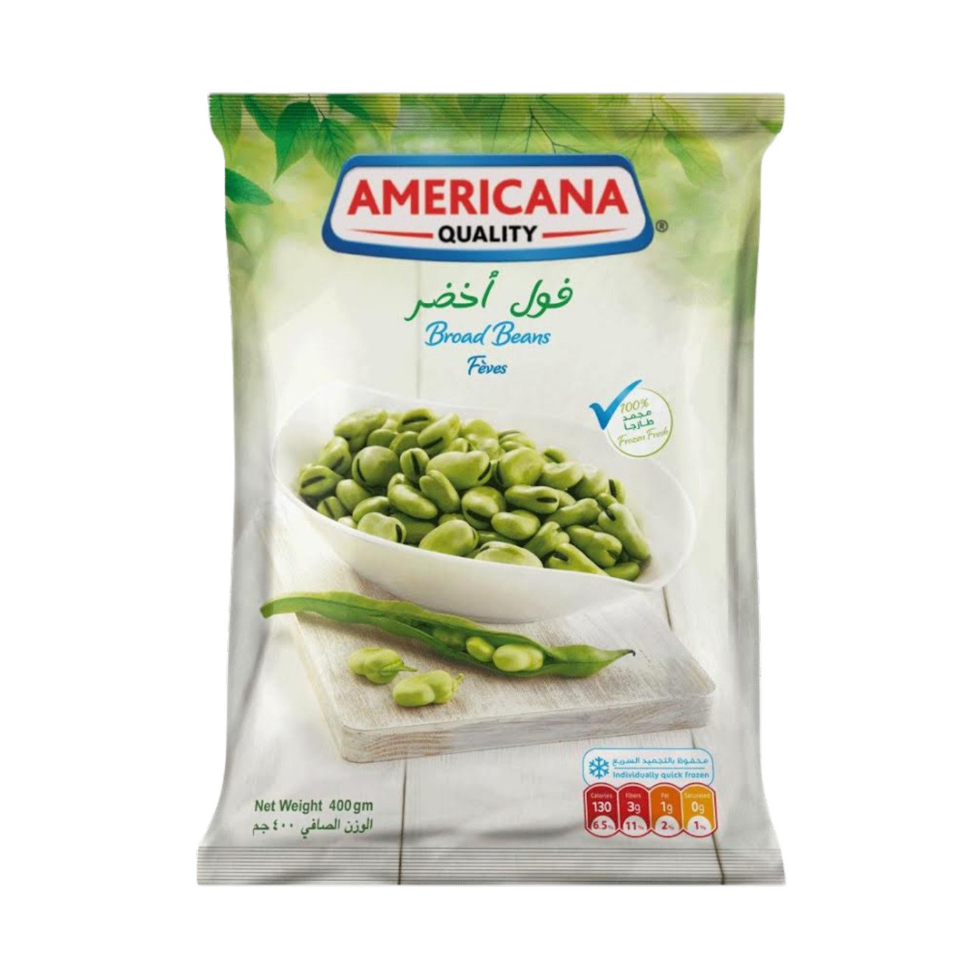 أمريكانا فول حب اخضر مجمد 400 غرام فول أخضر مجمد