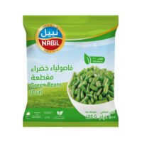 نبيل فاصوليا خضراء مقطعة 400 غرام فاصوليا خضراء مجمدة