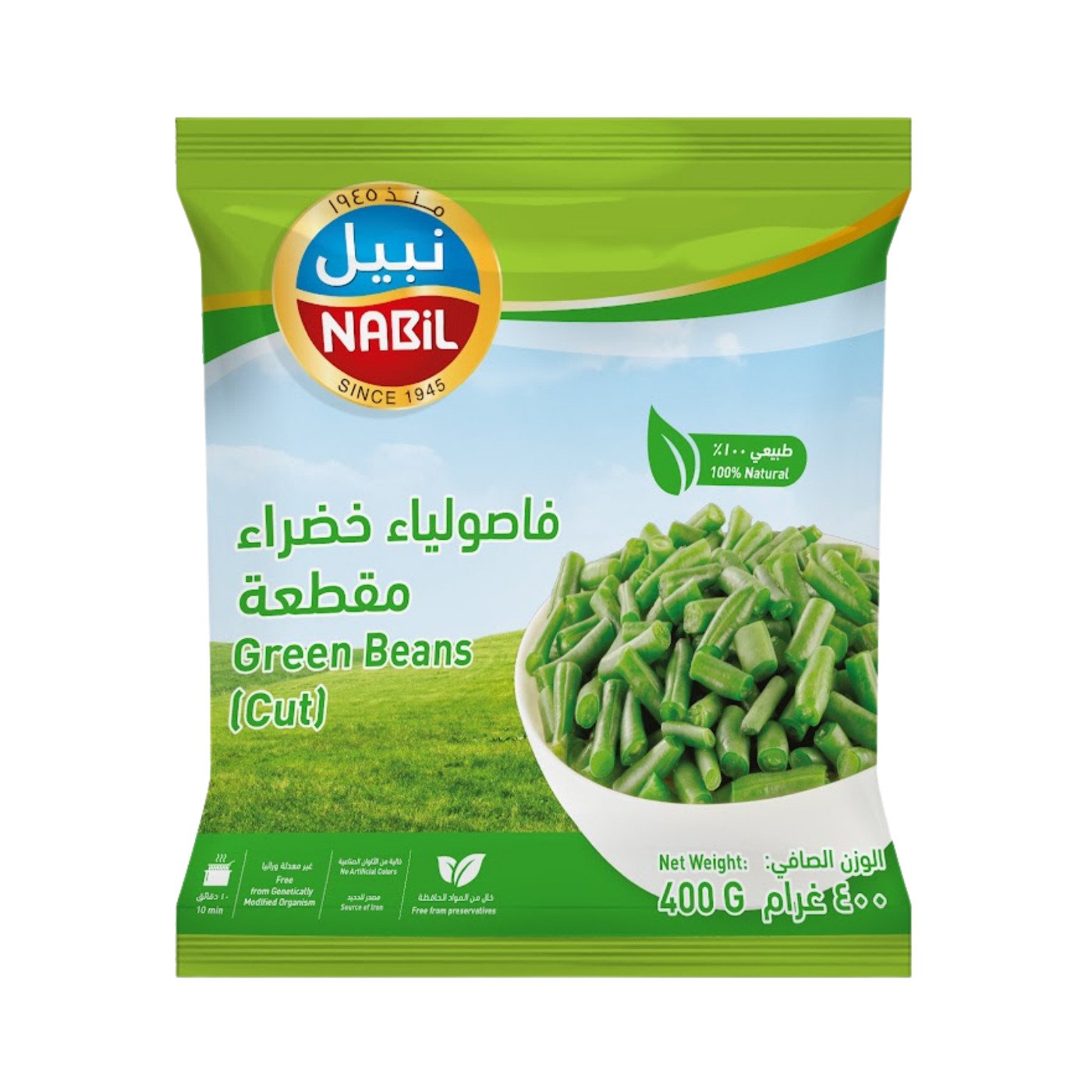 نبيل فاصوليا خضراء مقطعة 400 غرام فاصوليا خضراء مجمدة