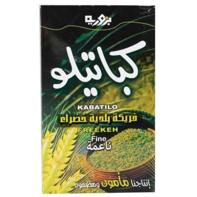 كباتيلو فريكه ناعمه 400 غم