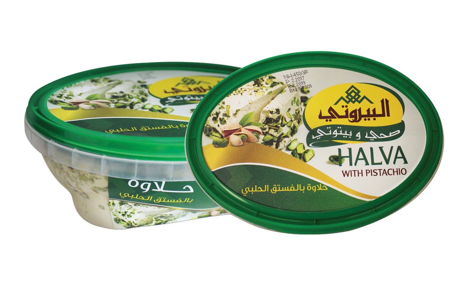 البيروتي 450 غرام حلاوة بالفستق الحلبي من فئة المنتجات القابلة للدهن والحلاوة
