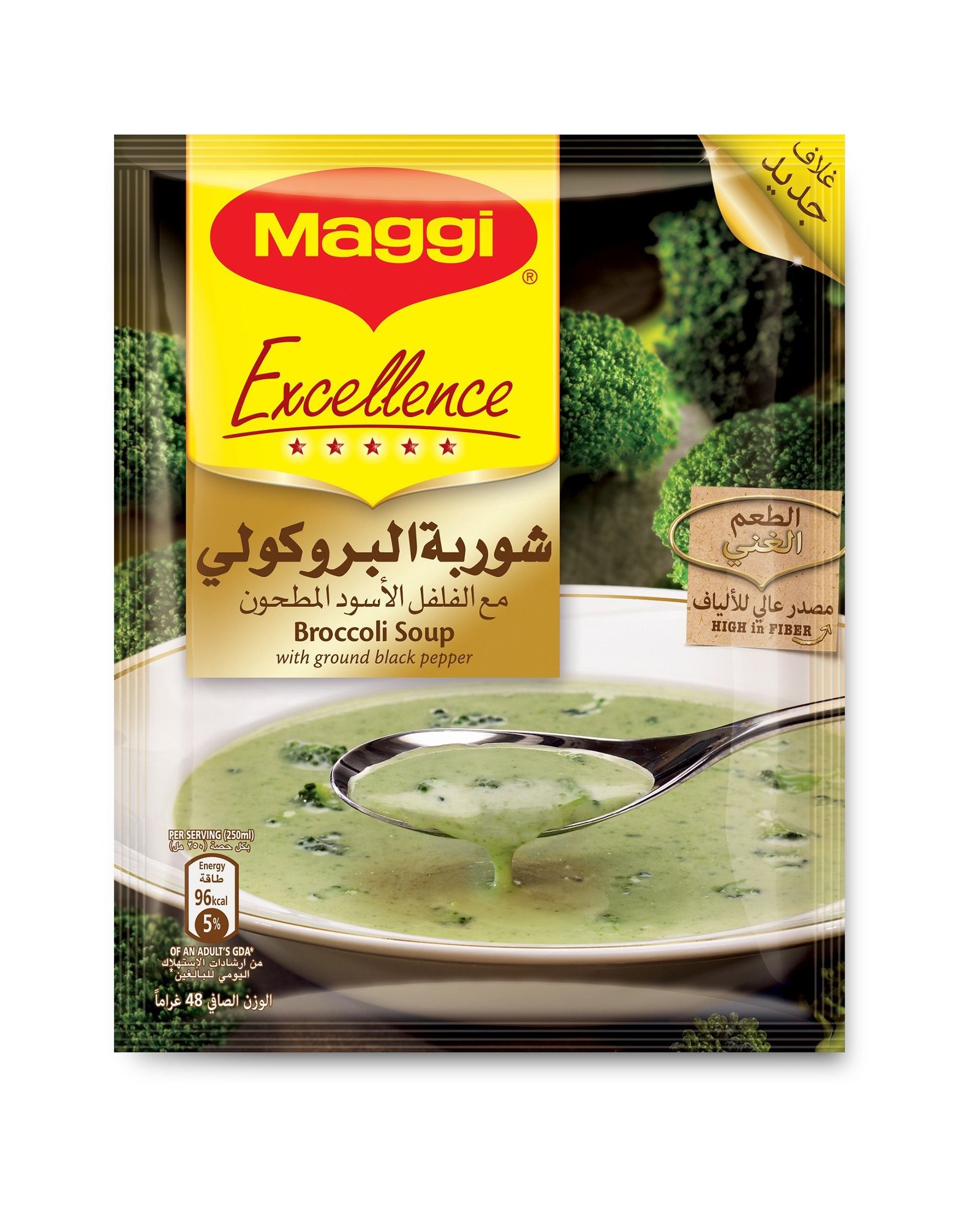 ماجي إكسلنس شوربة بروكولي 48 غم